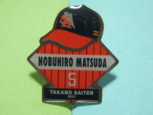 非売品☆鷹の祭典2021ピンバッジ☆松田宣浩選手（タカポイント交換）☆クラブホークス限定ピンバッジ2021☆福岡ソフトバンクホークス