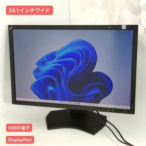 新生活応援セール 赤字覚悟 24.1インチワイド 液晶モニター NEC MD242C2 WUXGA 解像度1920×1200 IPS方式液晶 HDMI端子 DisplayPort DVI-D