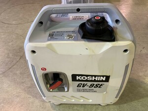 ■工進(KOSHIN)　インバーター発電機　GV-9SE■