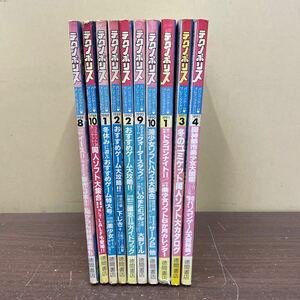 テクノポリス 徳間書店 1988年他 まとめ売り/古本/未清掃未検品/巻数状態はお写真でご確認下さい/ノークレームで/読み用で/劣化/PCゲーム