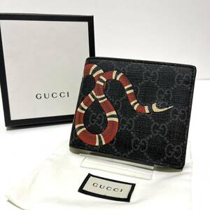 【0733】GUCCI グッチ 折り財布 サイフ ウォレット GGスプリーム PVC レザー キングスネーク 蛇 ミケーレ期 メンズ レディース ブラック 黒