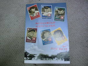 改 ▲ウ-133 有名 野球選手 ポスター ダルビッシュ有・松坂大輔・岩隈久志・岩村明憲・城嶋健司・稲葉篤紀 　縦59cm 幅42cm