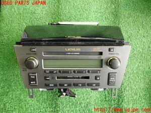 2UPJ-13186500]レクサス・SC430(UZZ40)CD&MDプレイヤー 中古 (ソアラ)
