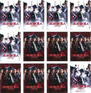 必殺仕事人 2009 全12枚 第1話～最終話+新春スペシャル レンタル落ち 全巻セット 中古 DVD ケース無