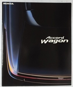 アコードワゴン　(E-CF6, E-CF7)　車体カタログ＋価格表　1997年11月　ACCORD WAGON　古本・即決・送料無料　管理№3457d