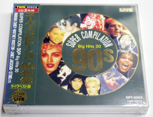 未開封 オムニバスCD 【SUPER COMPILATION-90s スーパーコンピレーション 90年代】マライア・キャリー ホイットニー・ヒューストン