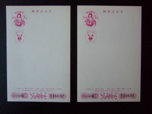 未使用・年賀葉書8枚組【御所人形,羽根（はね）7円+1円 二枚X2】1968,9年用+ 未使用・年賀葉書【羽根（はね） 7円+１円 四枚】1969年用 ｂ