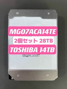 [2個セット]大容量HDD TOSHIBA 東芝14TB 3.5インチ NAS ハードディスクドライブ 9000時間美品