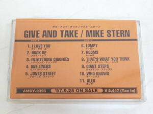 マイク・スターン カセットテープ ギヴ・アンド・テイク 見本盤 Mike Stern/Give And Take