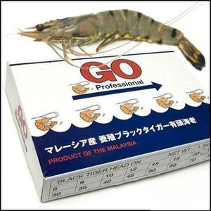 業務用に最適！巨大海老フェアー！■GOブランド！マレーシア産ブラックタイガー有頭海老10尾×6箱　大海老　天ぷら！エビフライに★☆