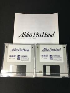 l【ジャンク】アルダス株式会社 Aldas Free Hand アルダスフリーハンド3.1J 体験版 フロッピーディスク マニュアルセット