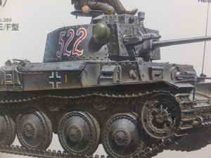 未使用美品　タミヤ　1/35　MM369　ドイツ軽戦車　38(t) E／F型　未組立キット　プラガ