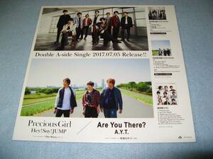 ＊　Hey!Say!JUMP　/　Precious Girl / Are You There? 店頭宣伝非売品 ポップ