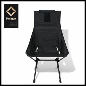 【送料無料】ヘリノックス タクティカル サンセットチェア ブラック Helinox TACTICAL SUNSET Chair