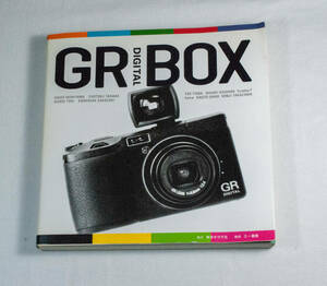 書籍【 「GR Digital BOX 」 】新同　