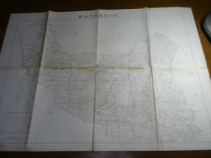 古書　　 古地図　野方消防署管内図　資料　大型　54×78cm