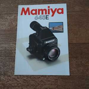 MAMIYA 645E カタログ