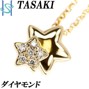 タサキ 田崎真珠 ダイヤモンド ネックレス 0.06ct K18YG 星 スター 誕生石 4月 TASAKI 美品 SH90975