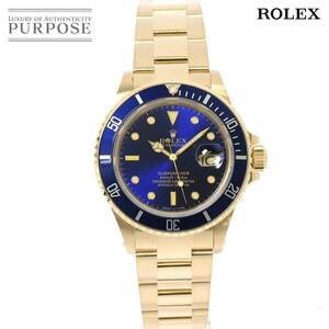 ロレックス ROLEX サブマリーナ デイト 16618 R番 メンズ 腕時計 ブルー 文字盤 K18YG 金無垢 自動巻き Submariner 90173860