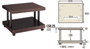 CSR-2S-D タテ型オーディオラック2段 TAOC タオック CSR-シリーズ