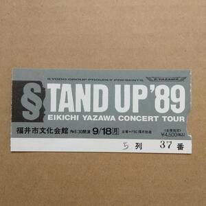 矢沢永吉 コンサートチケット半券 福井市文化会館　1989年 9月18日　　29