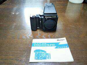 　Mamiya　M645SUPER　本体　取説つき