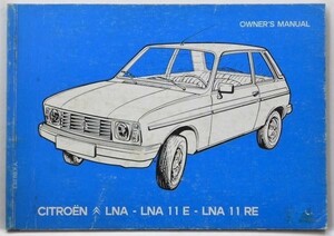 CITROEN LAN/11E/11RE 1983 OWNERS MANUAL