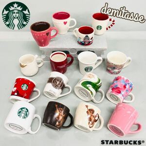 T■美品 STARBUCKS スターバックス コーヒー デミタス カップ 16点 セット ミニ マグ エスプレッソ トルココーヒー スタバ コレクション