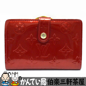 LOUIS　VUITTON【ルイヴィトン】M93528　財布　ヴェルニ　レッド系　レディース【中古】