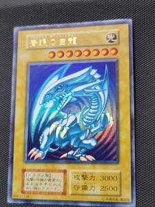 遊戯王カード初期スターター青眼の白龍美品です！