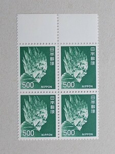 【未使用】1972年シリーズ　500円　伐折羅大将　田型ブロック