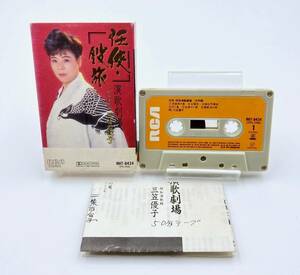 【 音声確認済 】◎ 三笠優子 ／ 任侠・股旅 演歌劇場 ◎ カセットテープ cassette tape ◎ 1986年製