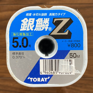 60％引　TORAY　銀鱗Z　50ｍ　5号