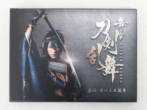 EF2750/舞台 刀剣乱舞 虚伝 燃ゆる本能寺 初回生産限定版 Blu-ray