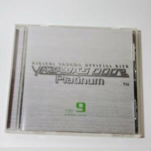 矢沢永吉　YAZAWA‘S DOOR プラチナCD-ROM(VOL．９)
