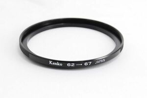 kenko●ケンコー ステップアップリング 62mm-67mm