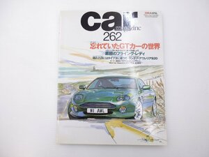 C1L CAR MAGAZINE/アストンマーティンDB7 アウレリアB20 64