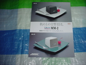 BOSE　MM-2のカタログ