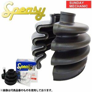 スバル レガシィ アウトバック ランカスター スピージー 内側用 分割式ドライブシャフトブーツ 前輪 BAC-SA03R BRG H24.02 -