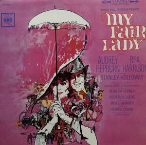 【廃盤LP】Audrey Hepburn, Rex Harrison / My Fair Lady Soundtrack