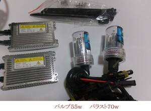 送料無料　70w 超薄型 HID キット 12v 24v H3 H3C 3000k 6000k 8000k 12000k　