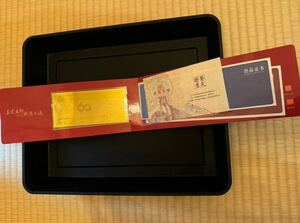 その3 純金 2g Au999 純金 中国建設銀行 60周年 中華 外国紙幣 記念紙幣 通貨 旧紙幣 古銭 地金
