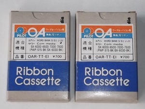 ジャンク品 ワープロ用 インク カセット 2個 SX-6030 熱転写 リボン 服部セイコー SEIKO 黒 OAR-TT-EI