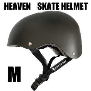 ABS スケートヘルメット ポップスター　アジャスター付き　マットブラック　Mサイズ　 スケボーや自転車にも使える！安心のCEマーク