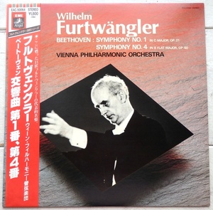 LP ベートーヴェン 交響曲 第1番 第4番 フルトヴェングラー ウィーンフィル EAC-50064 帯付