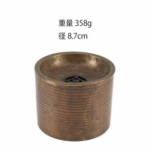 【夢工房】時代 銅製 輪線紋 煎茶 蓋付 建水　重量358ｇ　OC-036
