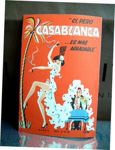 ペプシ　コーラ ◆　レトロ　　広告　スペイン　マドリッド　ミュージカル　プログラム　パンフ　１９５０年代　１９６０年代　PEPSI