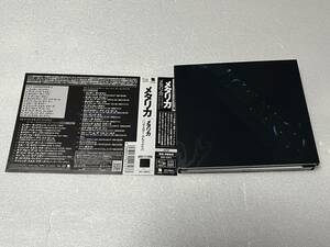 メタリカ　Metallica　リマスター・デラックス　3 SHM-CD　国内盤　3枚組　ブラックアルバム　