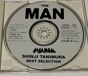 【ディスクのみ】 谷村新司 CD 14曲入りベストアルバム THE MAN SHINJI TANIMURA BEST SELECTION ★ サライ チャンピオン 昴