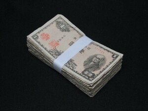 【100枚帯二宮一円】(#01335)古紙幣 古紙幣まとめ 古紙幣まとめて 旧紙幣 旧紙幣まとめ 旧紙幣まとめて 古紙幣大量 旧紙幣大量 古札 旧札